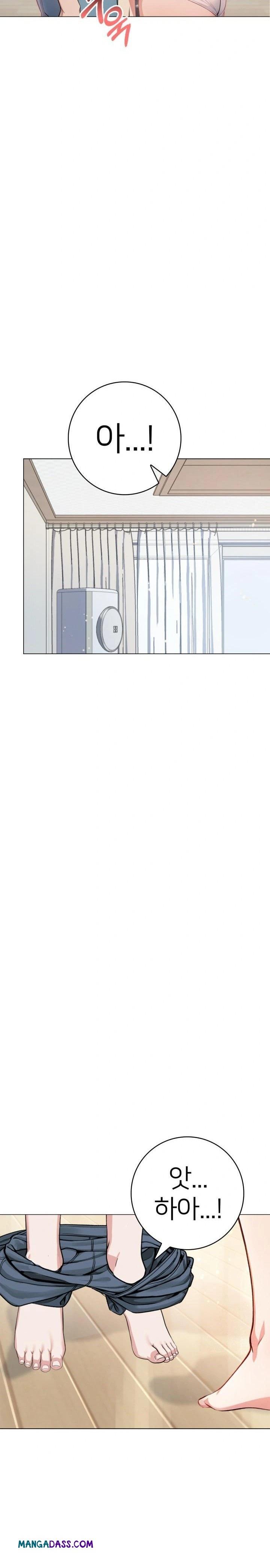 The Glamorous Married Woman Next Door Raw - Chapter 2 Page 18