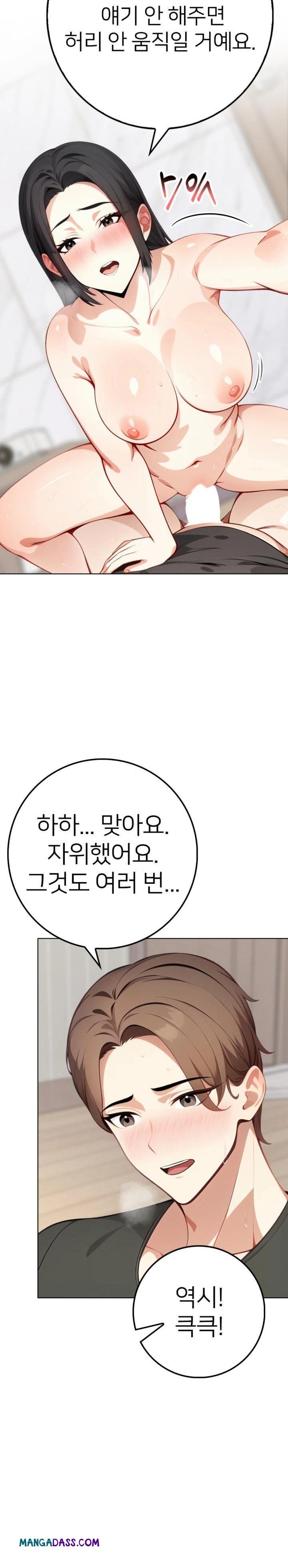 The Glamorous Married Woman Next Door Raw - Chapter 3 Page 20