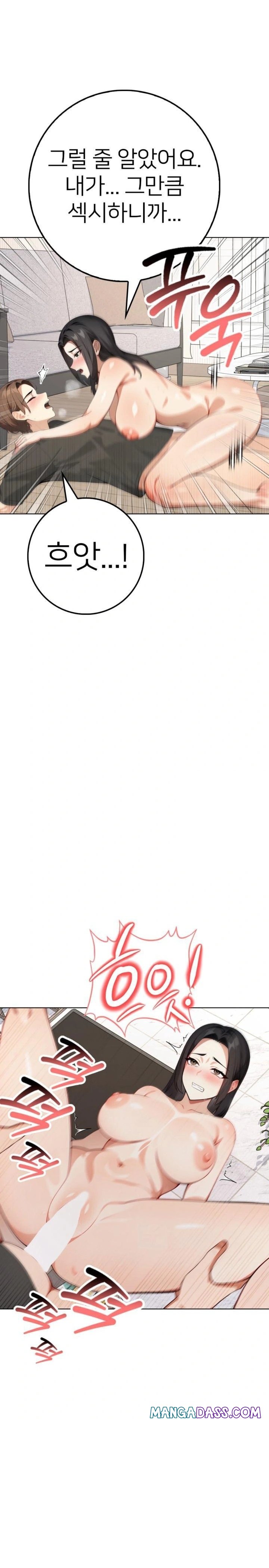 The Glamorous Married Woman Next Door Raw - Chapter 3 Page 21