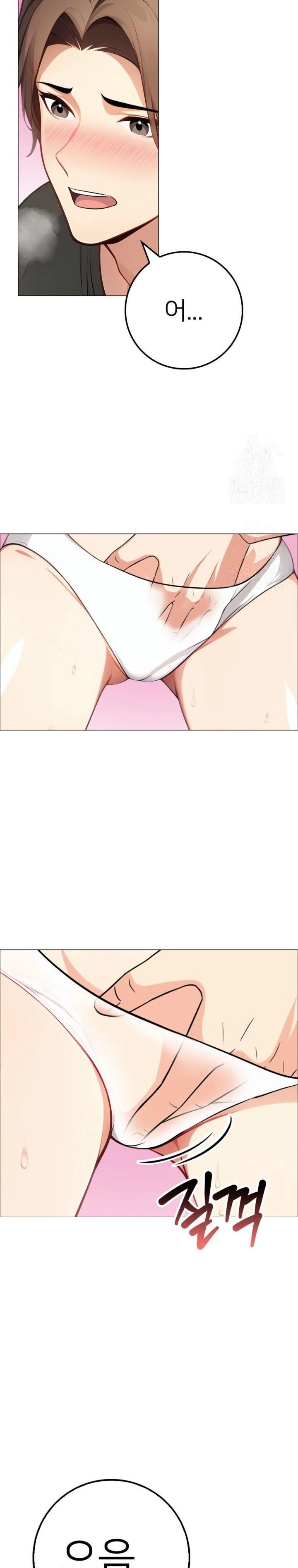 The Glamorous Married Woman Next Door Raw - Chapter 3 Page 5