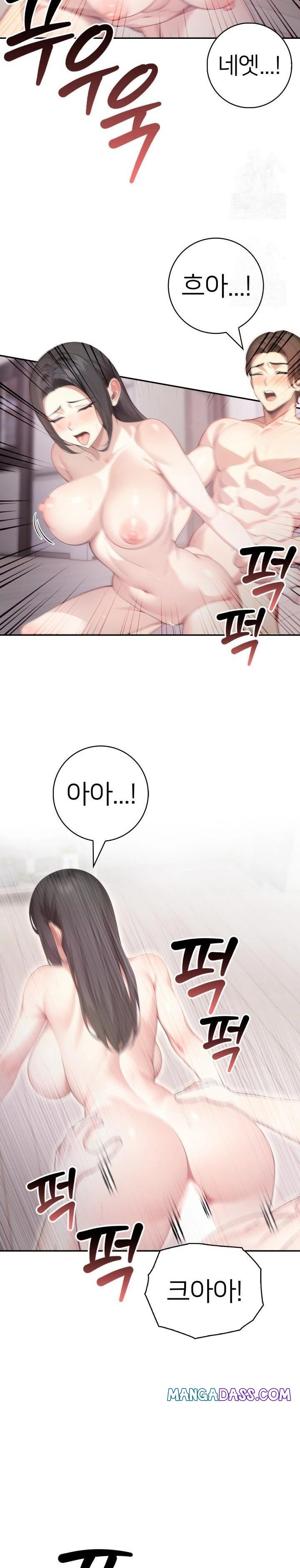 The Glamorous Married Woman Next Door Raw - Chapter 4 Page 14