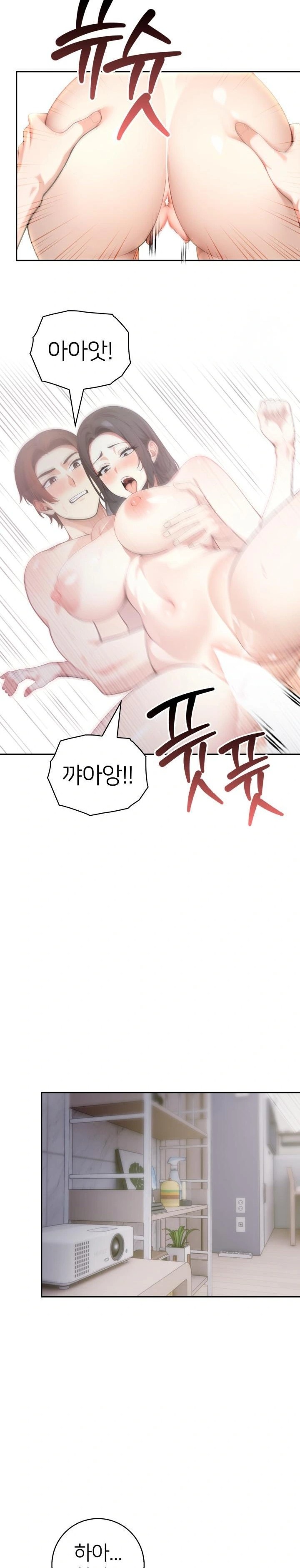 The Glamorous Married Woman Next Door Raw - Chapter 4 Page 15