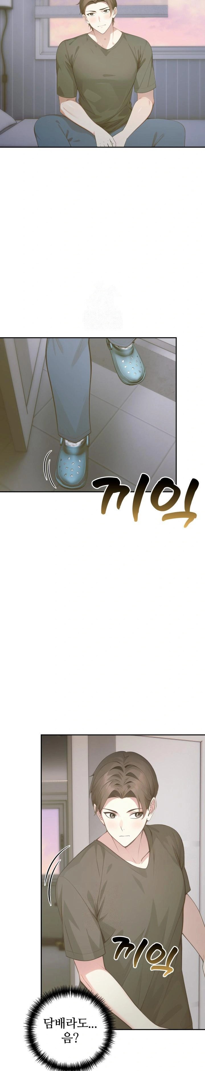 The Glamorous Married Woman Next Door Raw - Chapter 4 Page 21