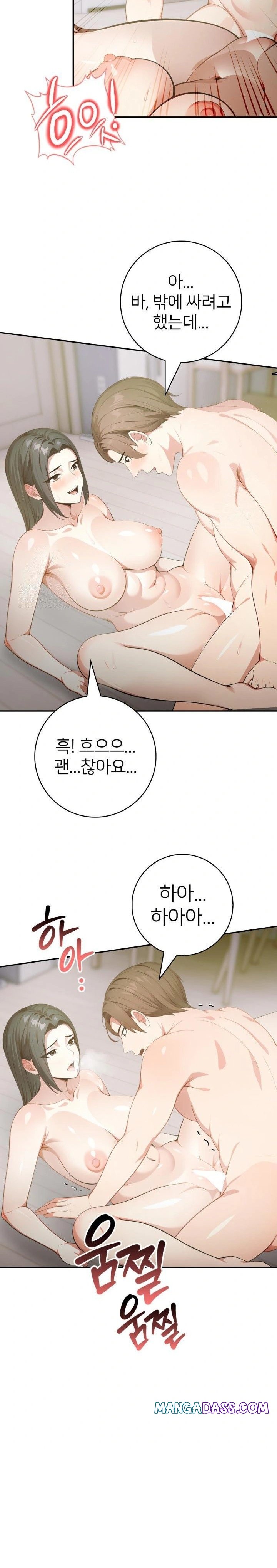 The Glamorous Married Woman Next Door Raw - Chapter 4 Page 5