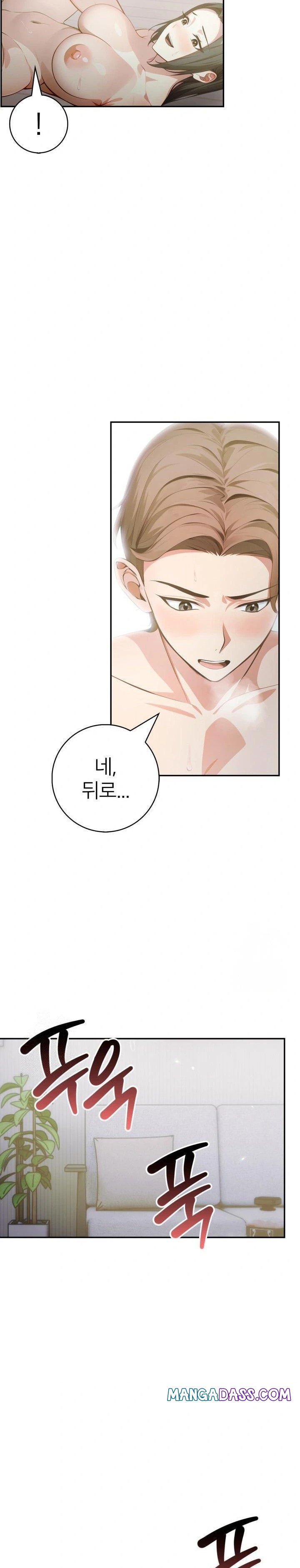 The Glamorous Married Woman Next Door Raw - Chapter 4 Page 8