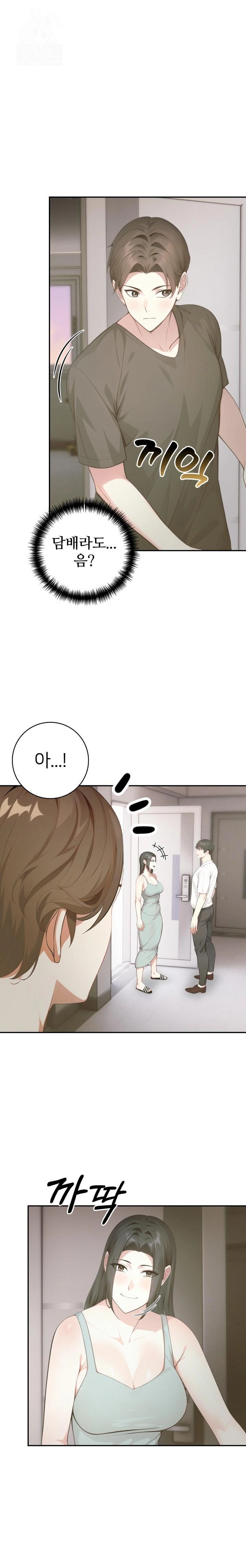 The Glamorous Married Woman Next Door Raw - Chapter 5 Page 1