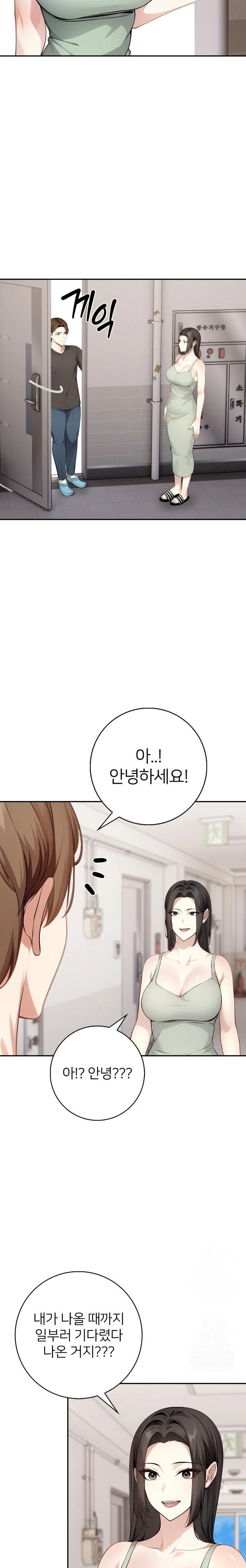 The Glamorous Married Woman Next Door Raw - Chapter 5 Page 19