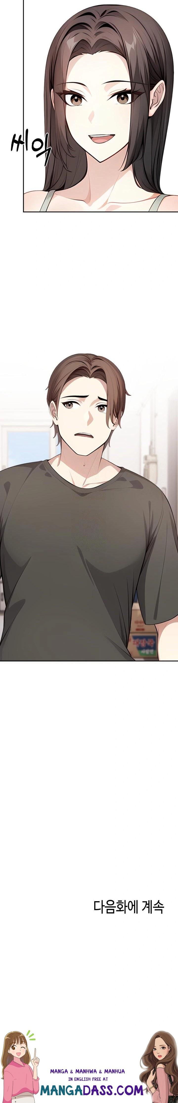 The Glamorous Married Woman Next Door Raw - Chapter 5 Page 23