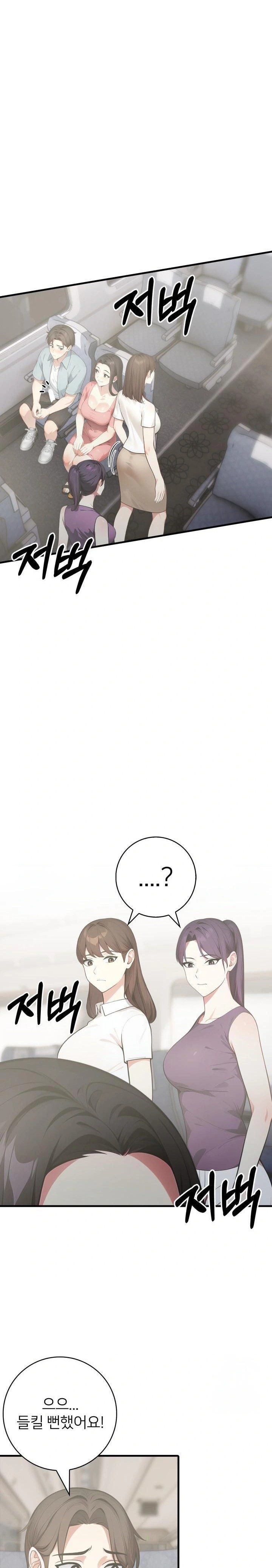 The Glamorous Married Woman Next Door Raw - Chapter 6 Page 13