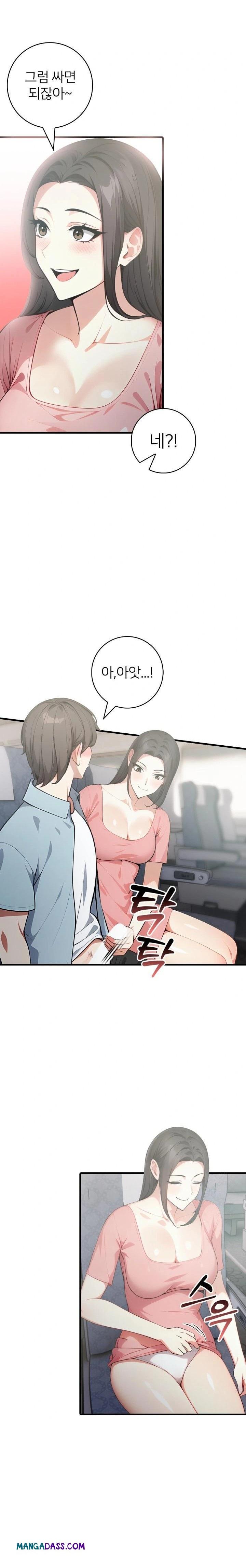 The Glamorous Married Woman Next Door Raw - Chapter 6 Page 16