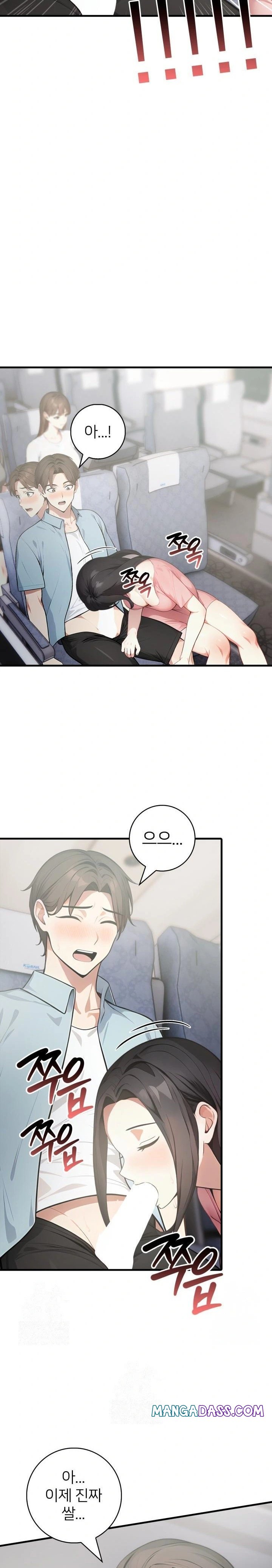 The Glamorous Married Woman Next Door Raw - Chapter 6 Page 18