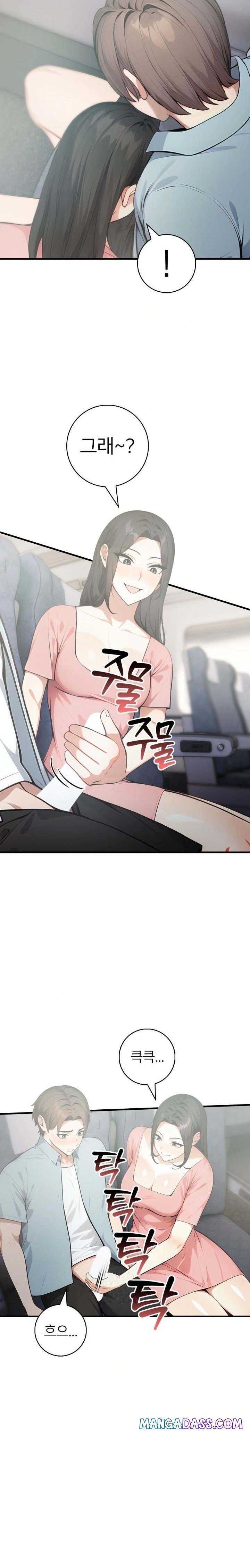 The Glamorous Married Woman Next Door Raw - Chapter 6 Page 19