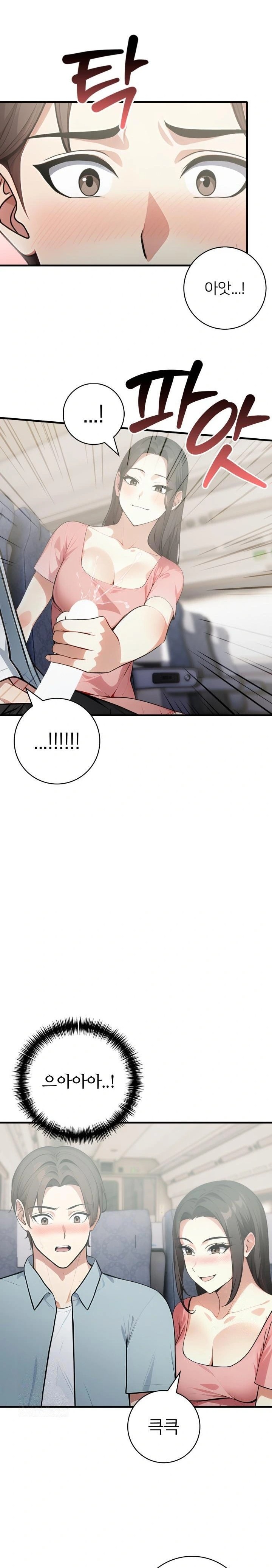 The Glamorous Married Woman Next Door Raw - Chapter 6 Page 20