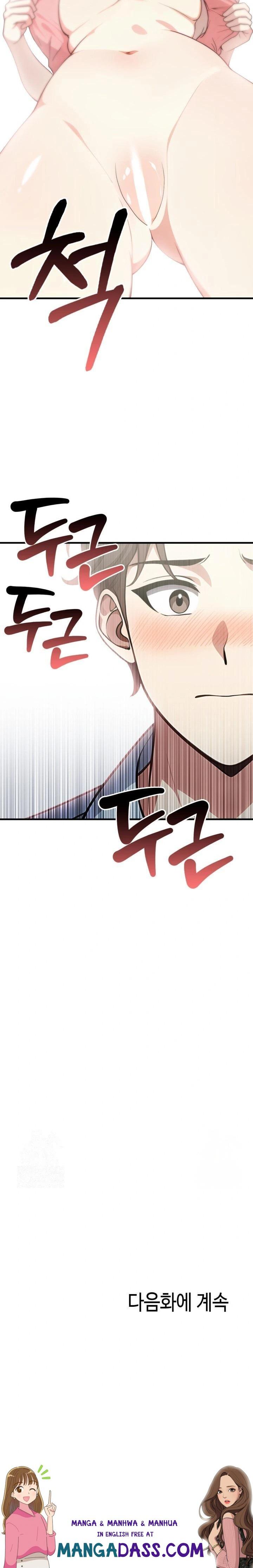 The Glamorous Married Woman Next Door Raw - Chapter 6 Page 23