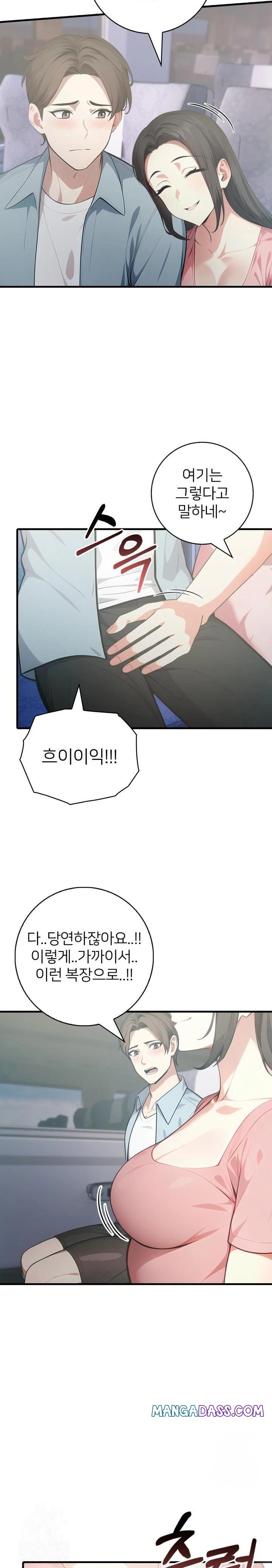 The Glamorous Married Woman Next Door Raw - Chapter 6 Page 7