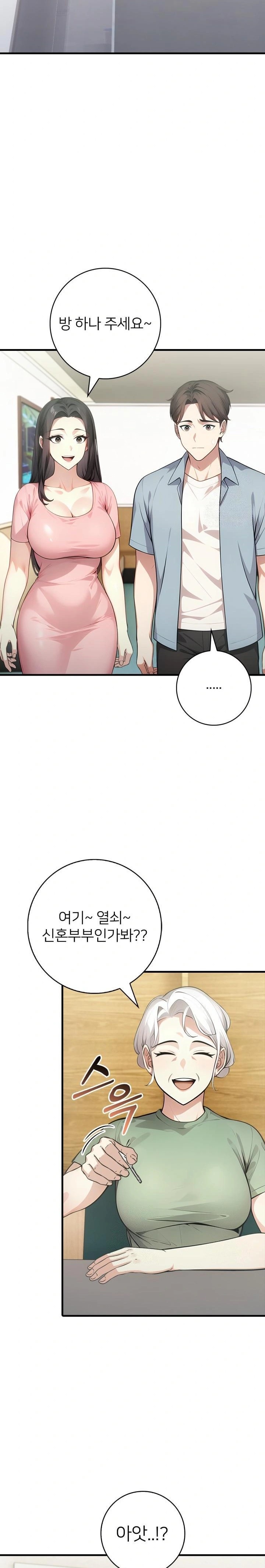 The Glamorous Married Woman Next Door Raw - Chapter 7 Page 14