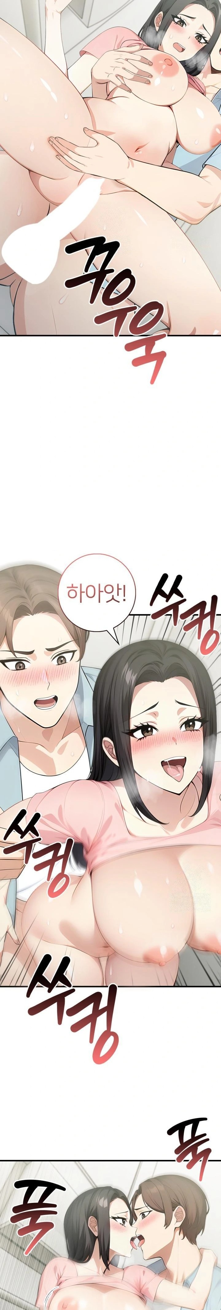 The Glamorous Married Woman Next Door Raw - Chapter 7 Page 6