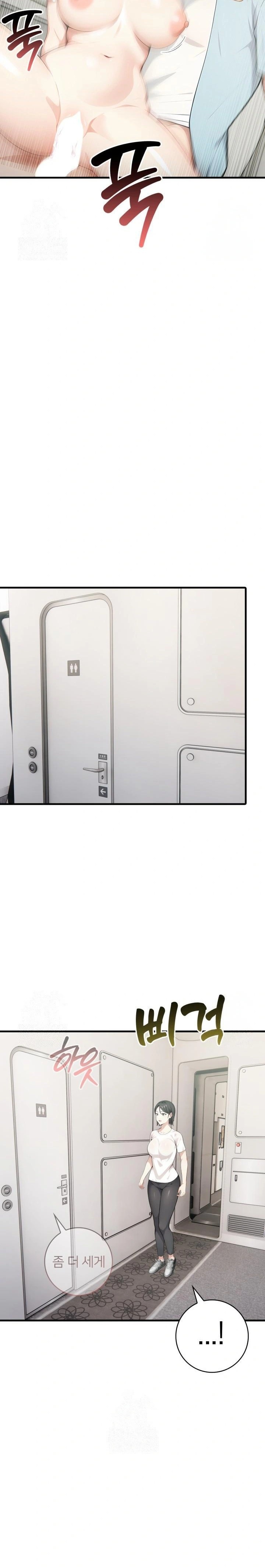 The Glamorous Married Woman Next Door Raw - Chapter 7 Page 7