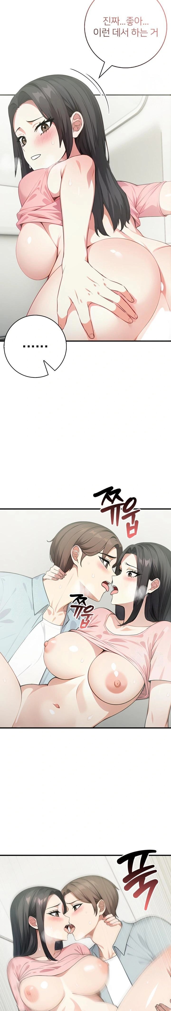 The Glamorous Married Woman Next Door Raw - Chapter 7 Page 9