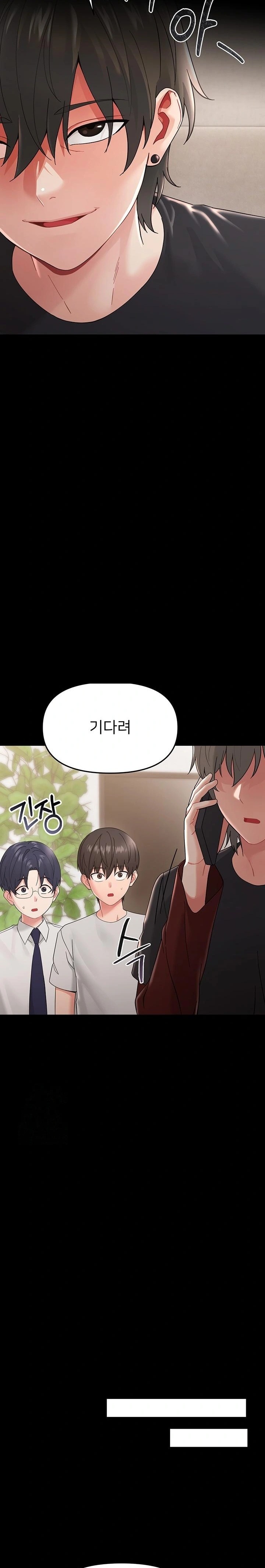 Small Beast Raw - Chapter 1 Page 46