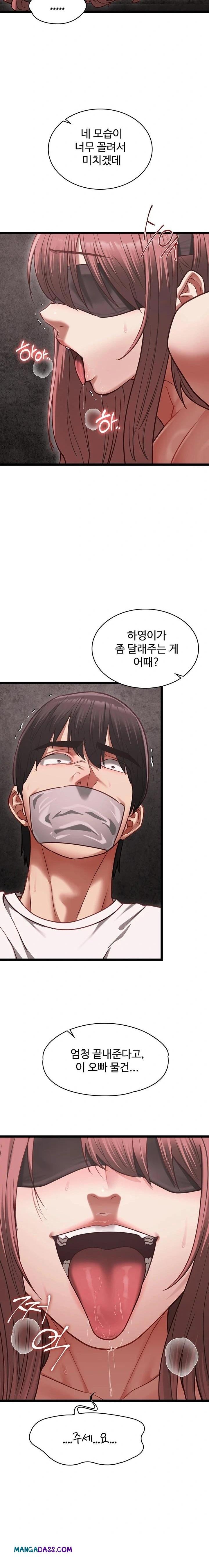 My Girlfriend Was Already Fully Trained Raw - Chapter 11 Page 17