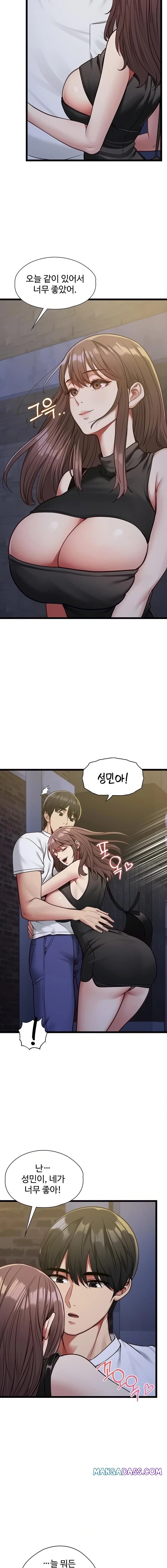 My Girlfriend Was Already Fully Trained Raw - Chapter 2 Page 15