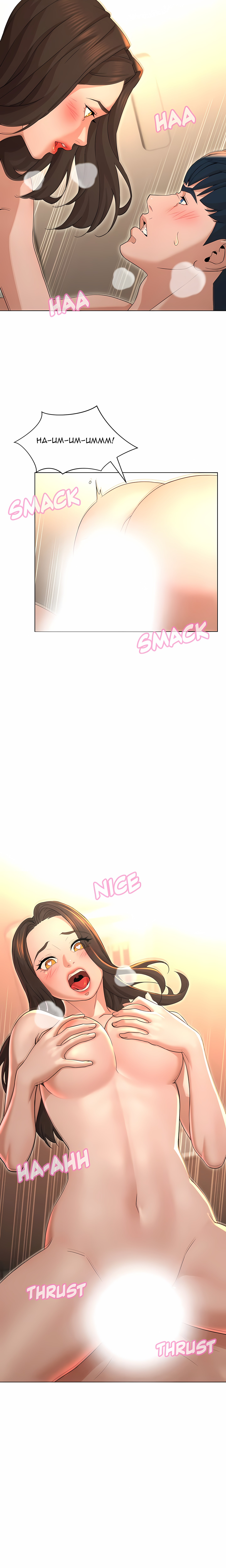 Their Forbidden Love - Chapter 29 Page 5