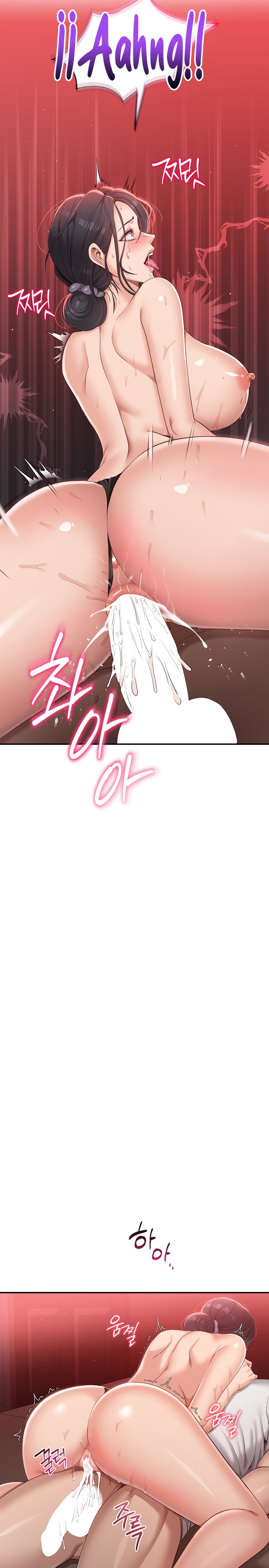 Reversed Virtues Raw - Chapter 1 Page 41