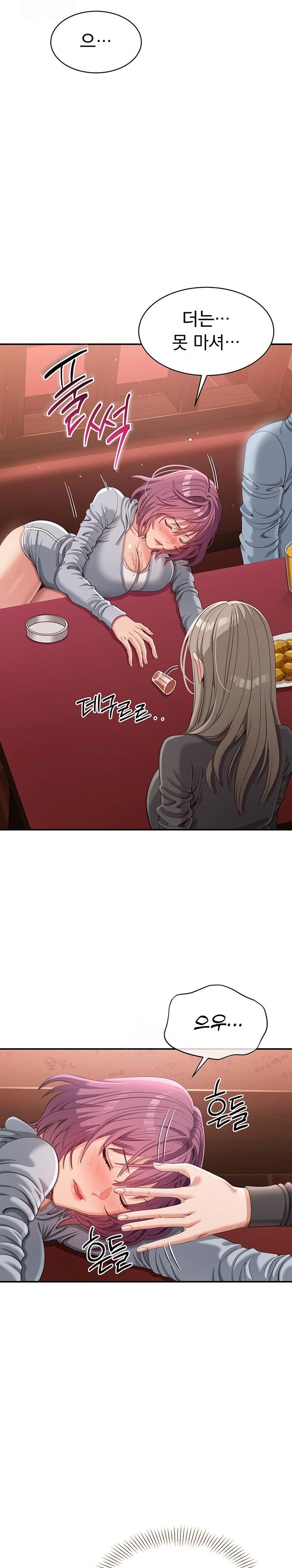 Reversed Virtues Raw - Chapter 11 Page 11