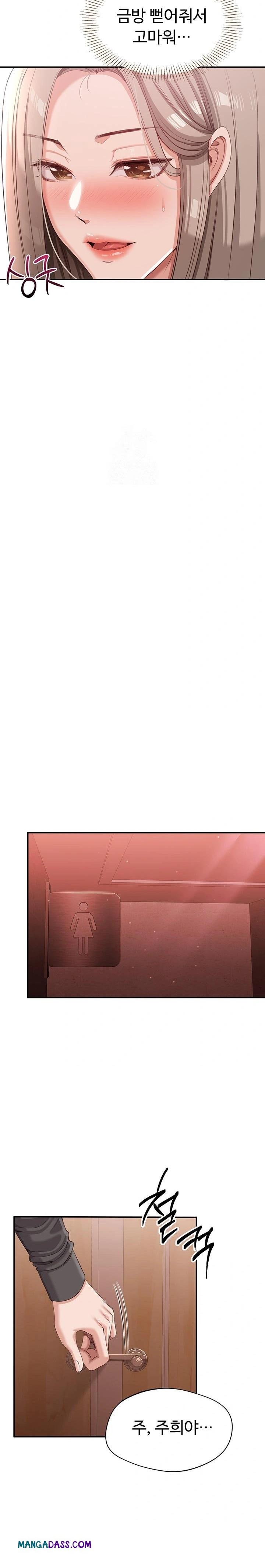 Reversed Virtues Raw - Chapter 11 Page 12