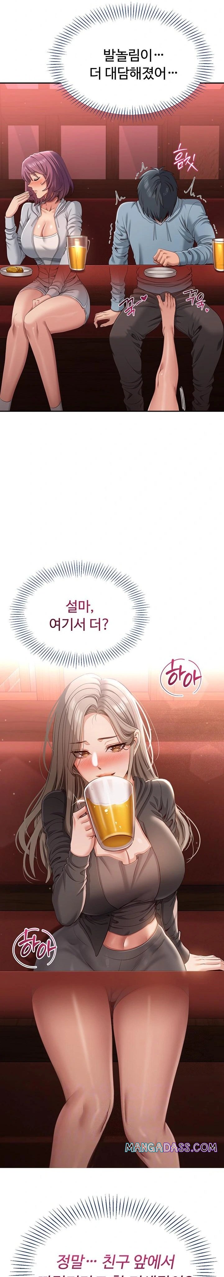 Reversed Virtues Raw - Chapter 11 Page 2