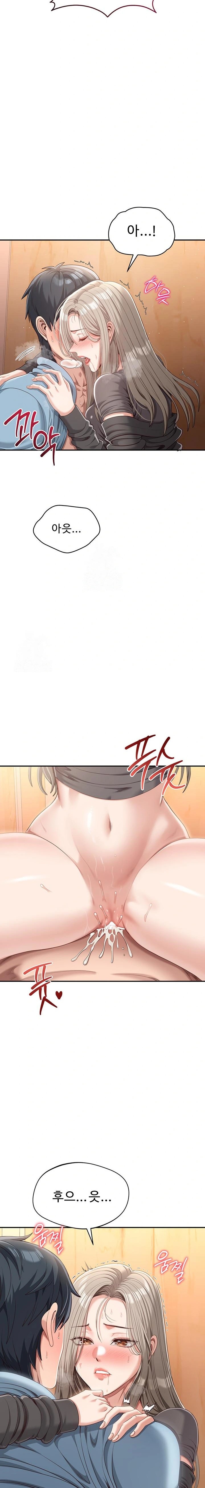 Reversed Virtues Raw - Chapter 12 Page 17