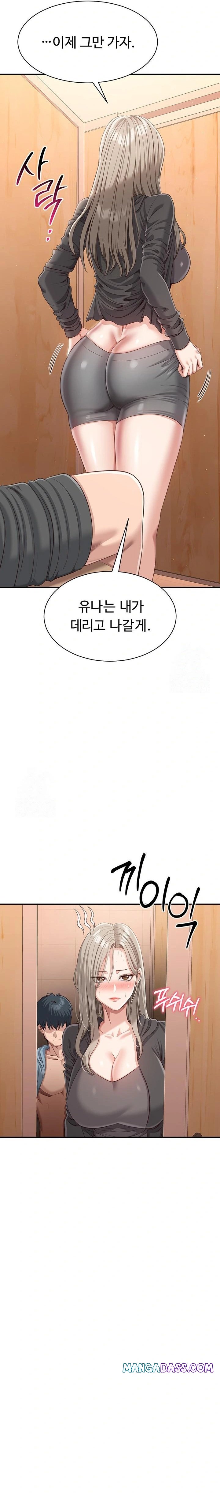 Reversed Virtues Raw - Chapter 12 Page 19