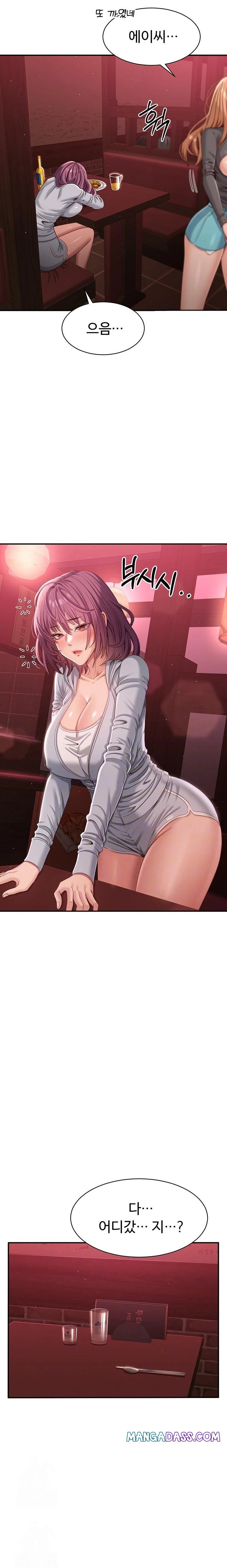 Reversed Virtues Raw - Chapter 12 Page 2