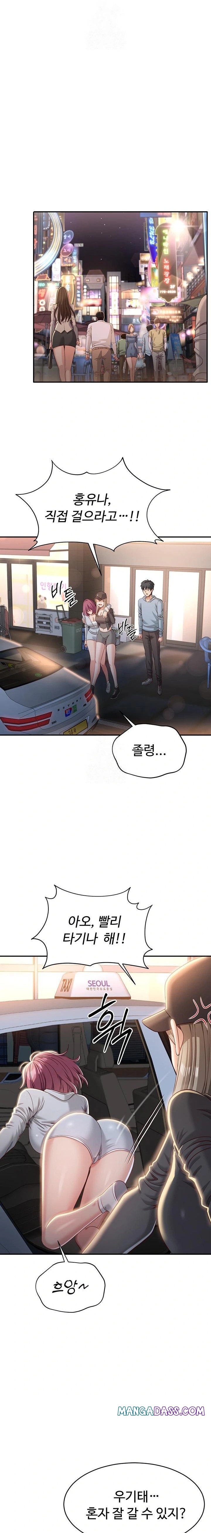 Reversed Virtues Raw - Chapter 12 Page 20