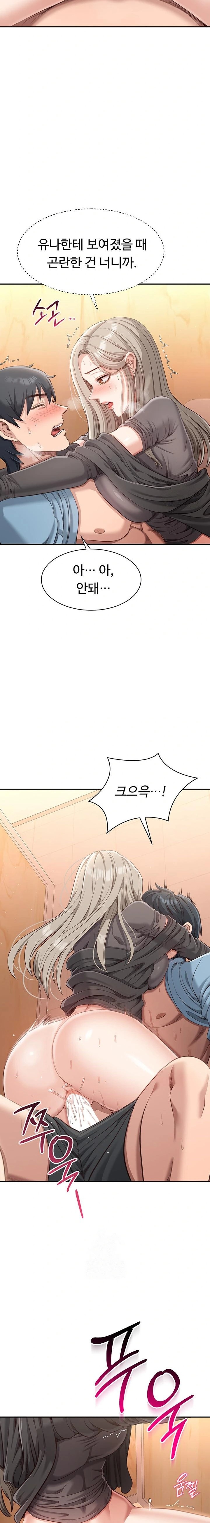 Reversed Virtues Raw - Chapter 12 Page 8