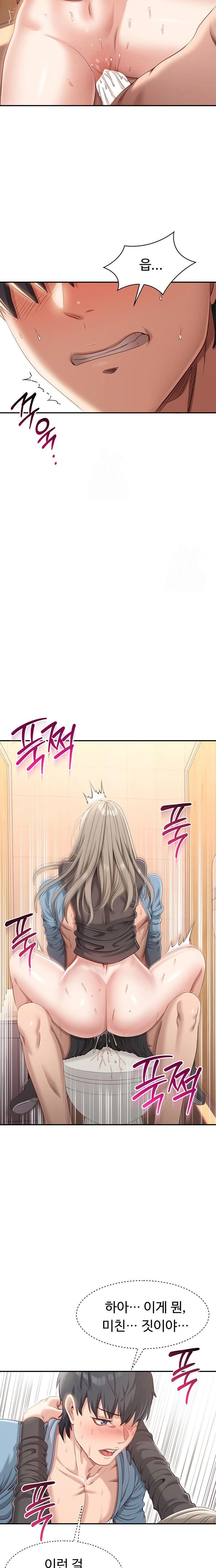 Reversed Virtues Raw - Chapter 12 Page 9