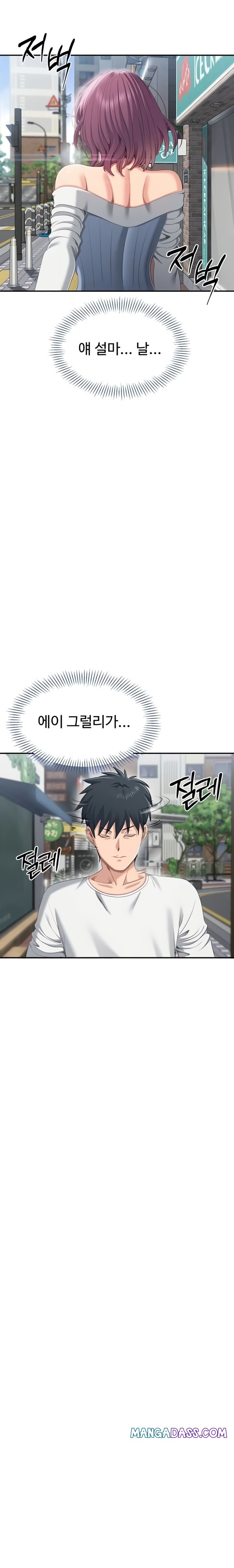 Reversed Virtues Raw - Chapter 36 Page 15