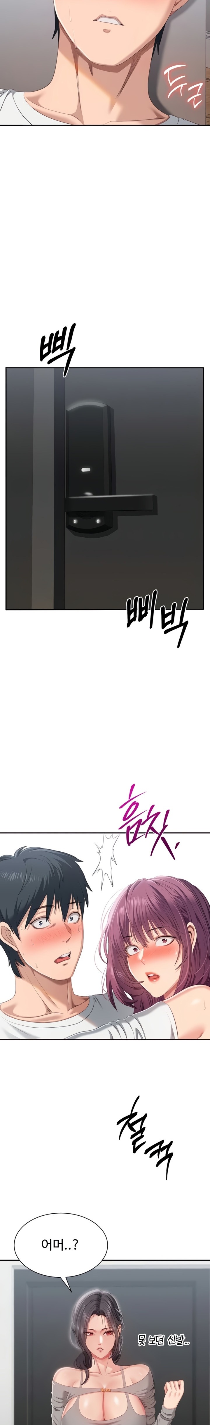 Reversed Virtues Raw - Chapter 36 Page 20