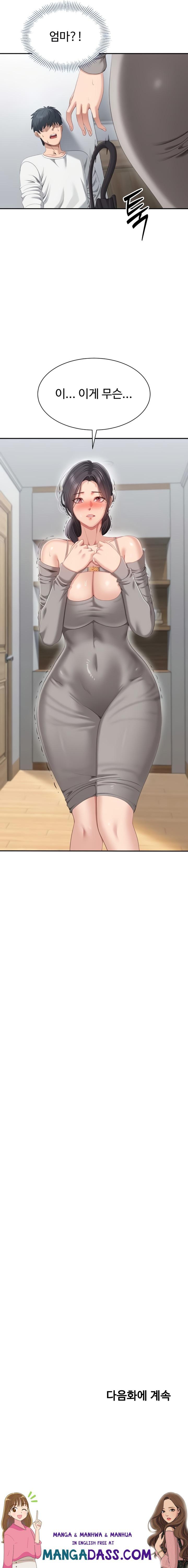 Reversed Virtues Raw - Chapter 36 Page 22