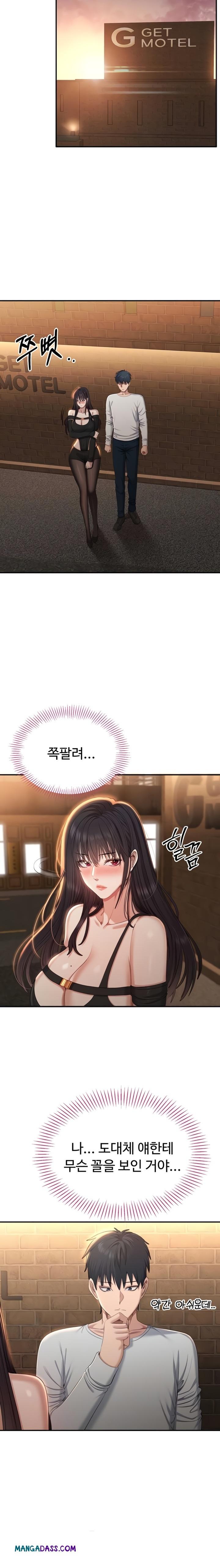 Reversed Virtues Raw - Chapter 36 Page 3