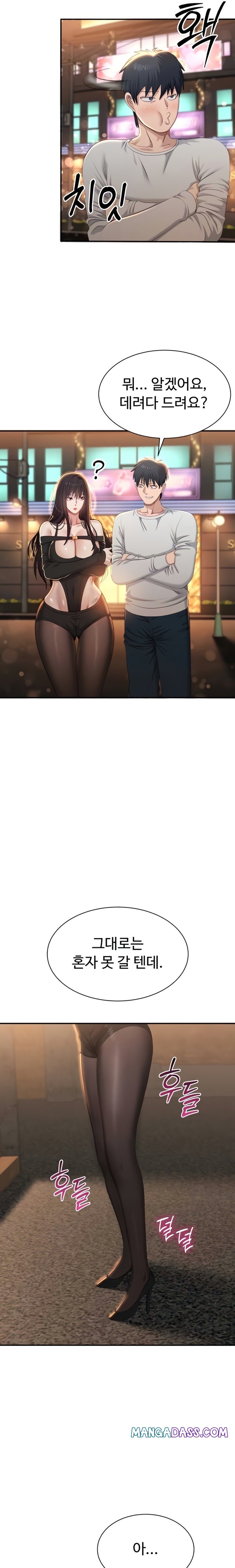 Reversed Virtues Raw - Chapter 36 Page 7