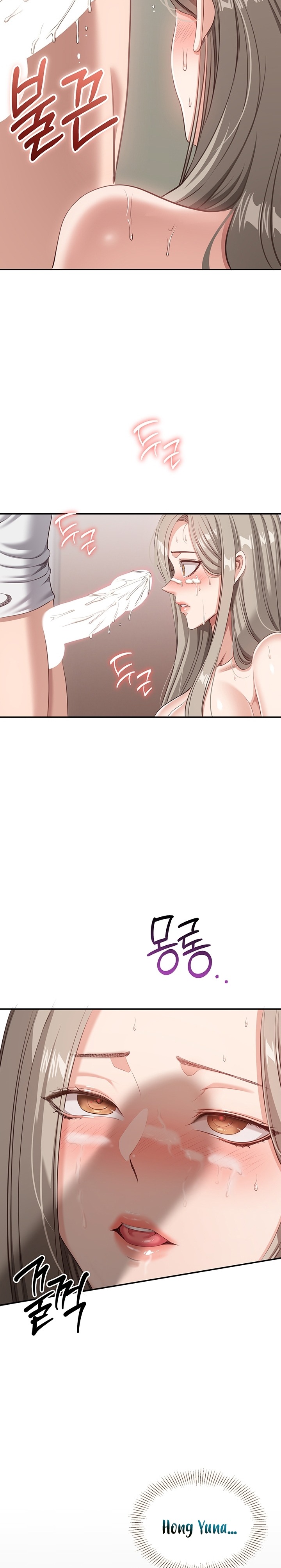 Reversed Virtues Raw - Chapter 6 Page 26