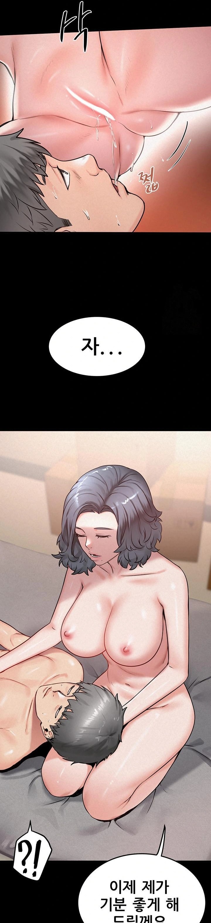 Island Girl Raw - Chapter 18 Page 10