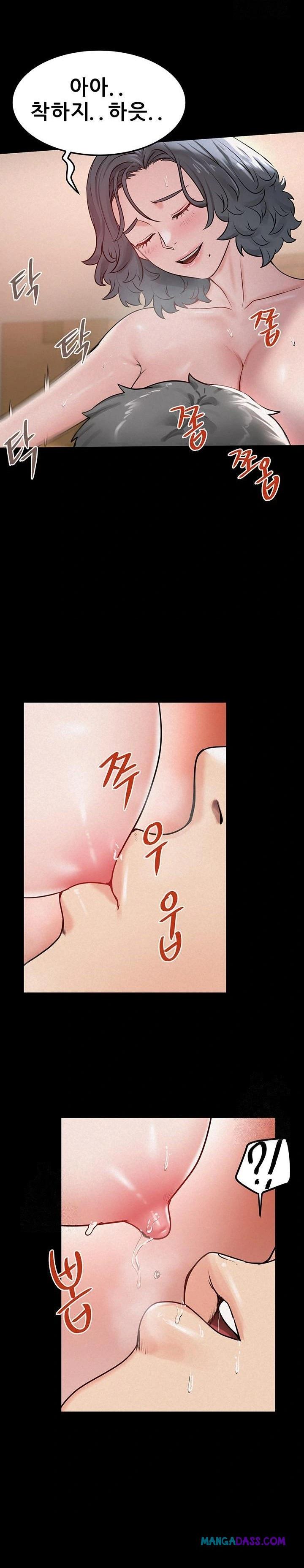 Island Girl Raw - Chapter 18 Page 14