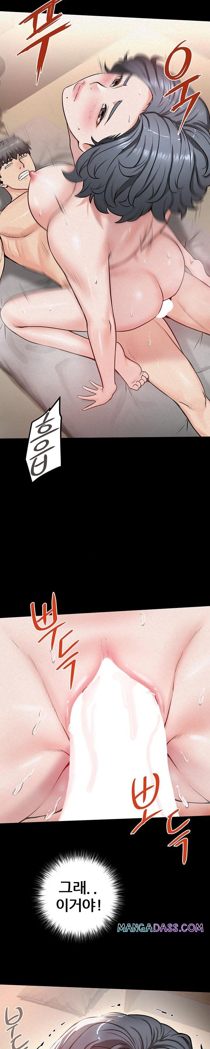 Island Girl Raw - Chapter 18 Page 17