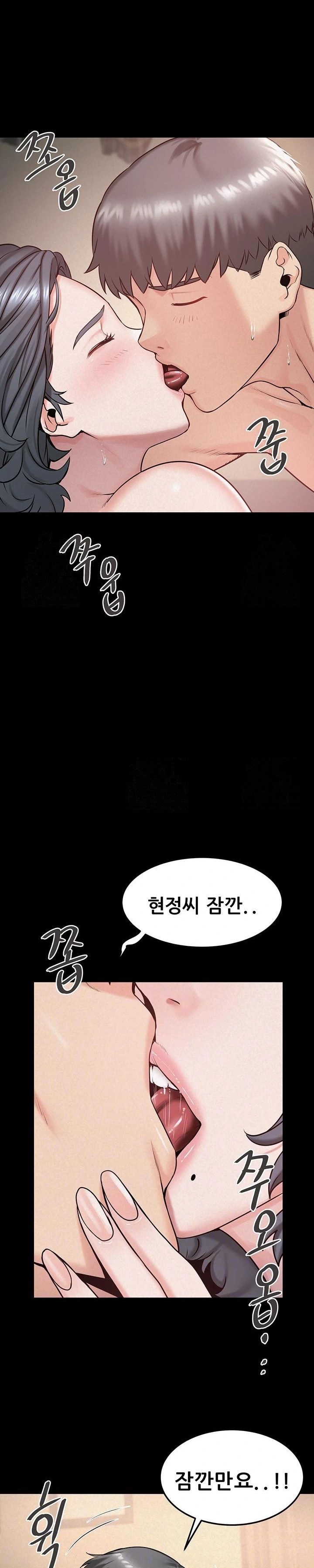 Island Girl Raw - Chapter 18 Page 2