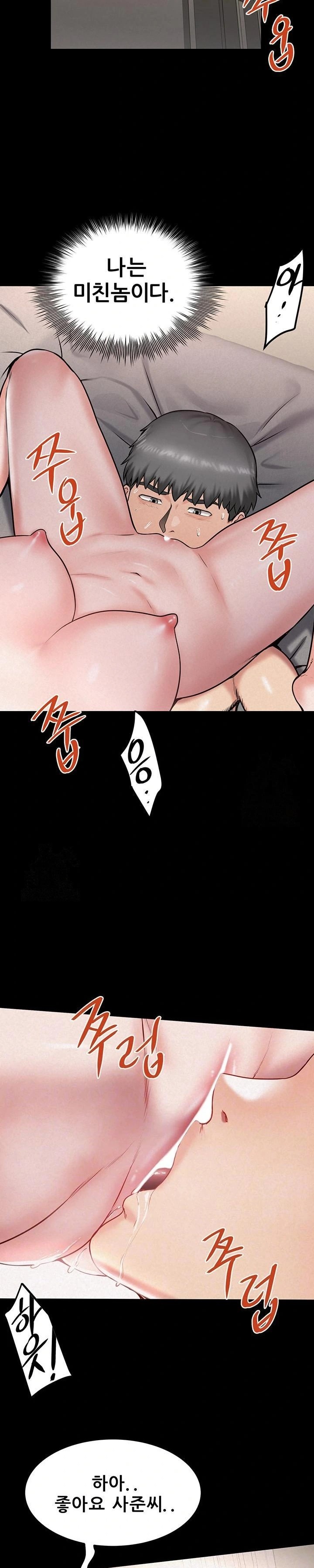 Island Girl Raw - Chapter 18 Page 7