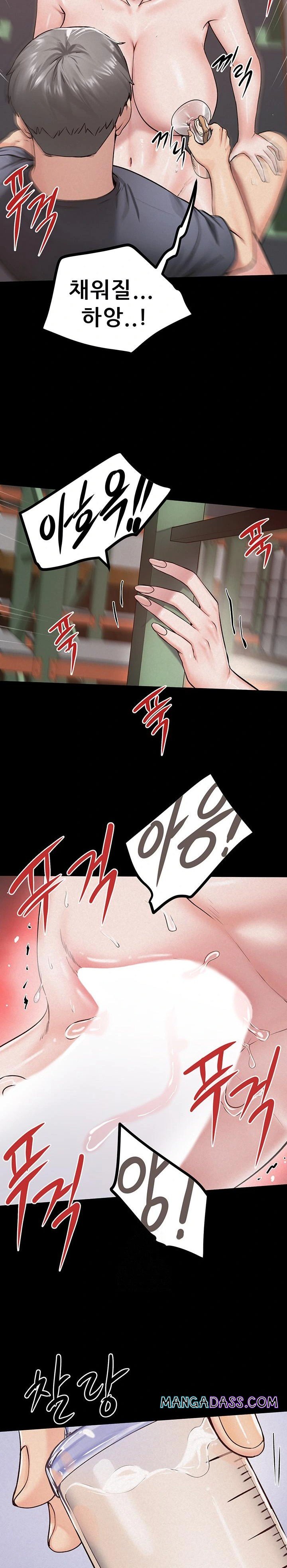 Island Girl Raw - Chapter 25 Page 15