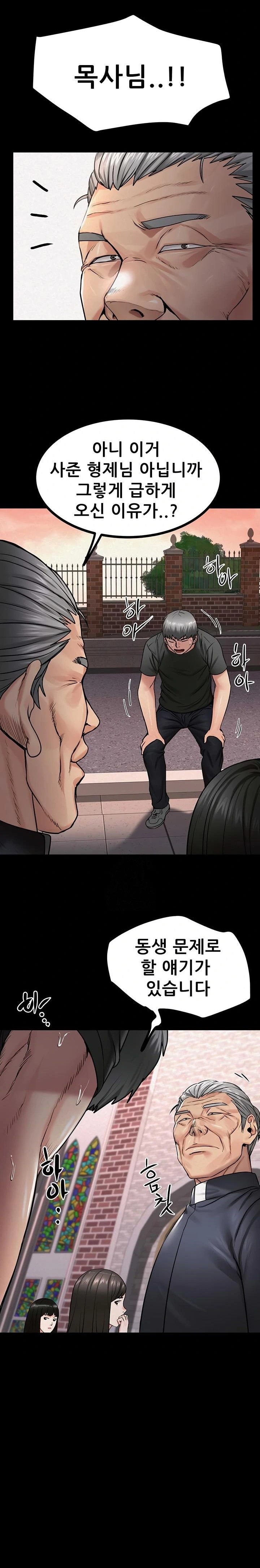 Island Girl Raw - Chapter 31 Page 16